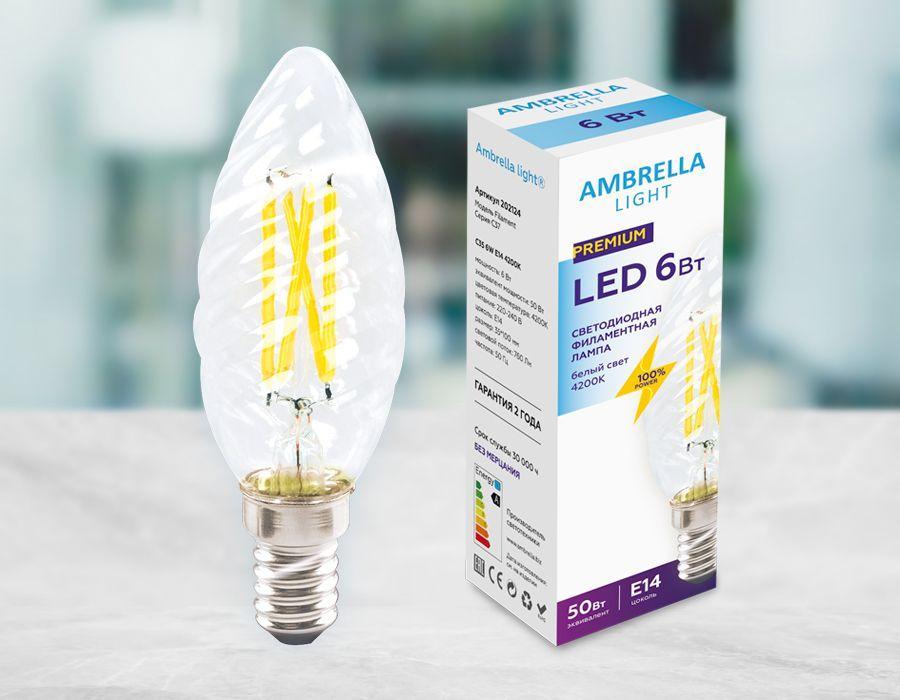 Лампочк Лампа светодиодная филаментная Ambrella light прозрачная прозрачный стекло