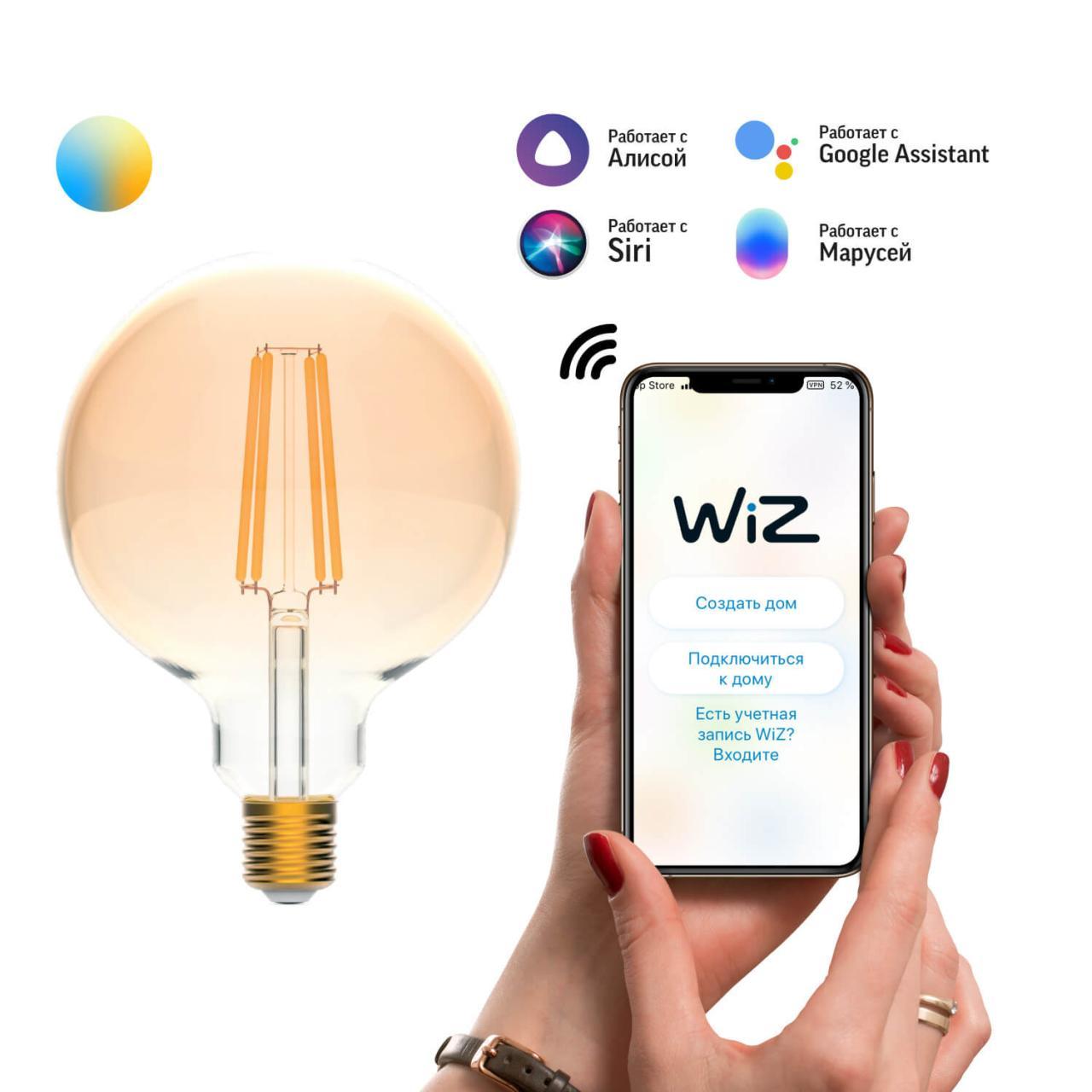 Лампочк Лампа светодиодная диммируемая филаментная Gauss Smart Home Filament 2000-… золото стекло