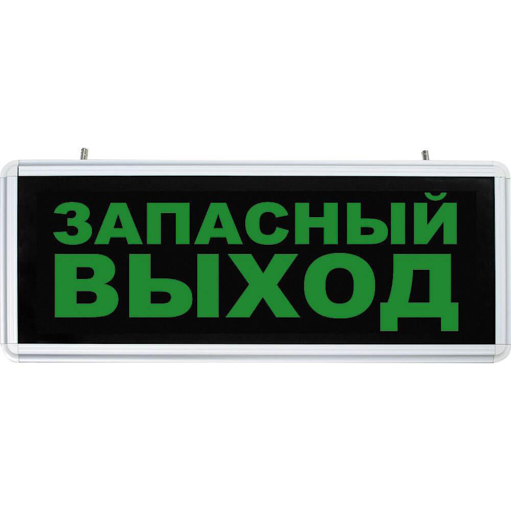 Уличное освещение Аварийный светодиодный светильник Feron EL56 32552 серебро пластик