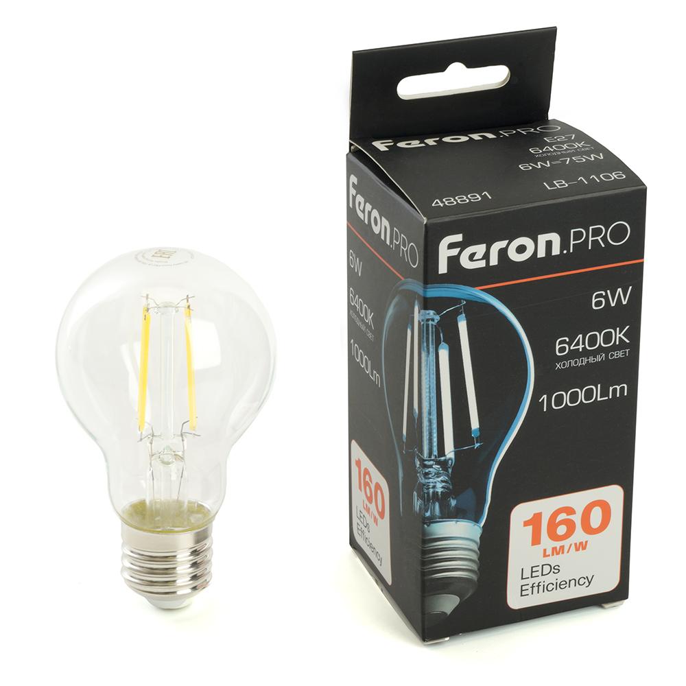 Лампочк Лампа светодиодная Feron. PRO Шар 1000LM стекло