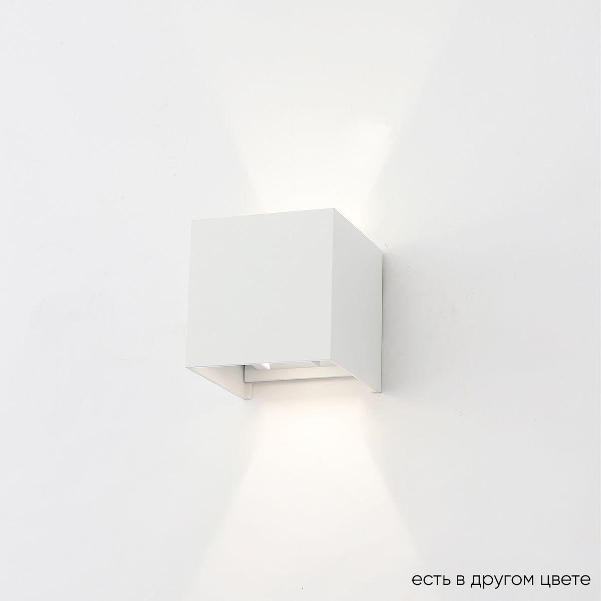 Настенные светильник Настенный светодиодный светильник Crystal Lux CLT WH белый металл