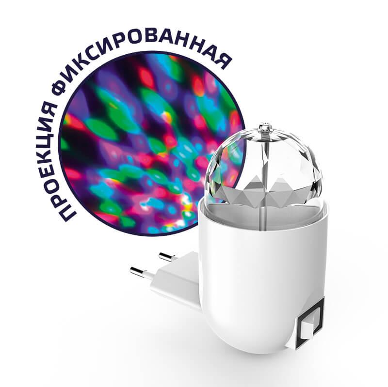 Настенные светильник Светильник с фиксированной проекцией диско белый пластик