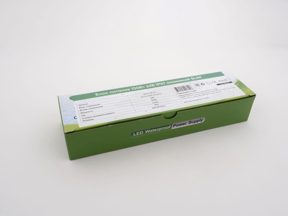 Светодиодные лент Блок питания LEDS POWER IP67 алюминий SLIM серый металл