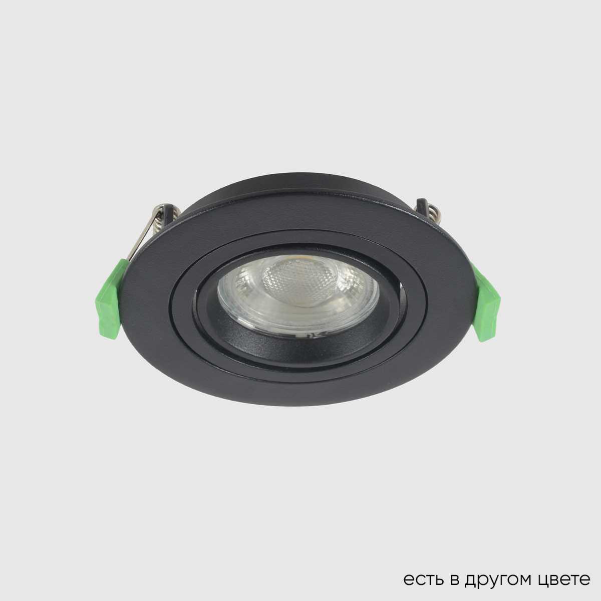 Светильник Встраиваемый светильник Crystal Lux CLT 001C1 BL черный металл