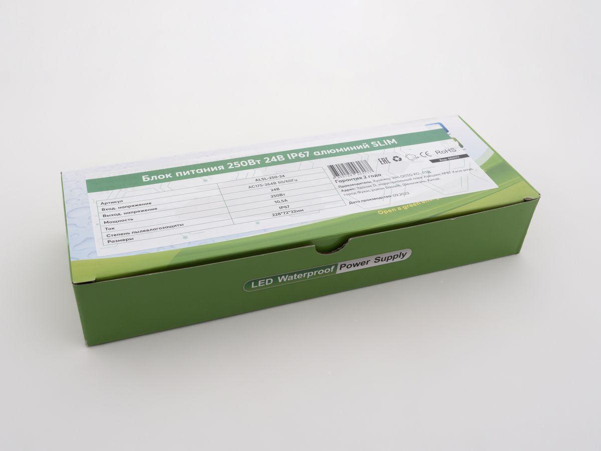Светодиодные лент Блок питания LEDS POWER IP67 алюминий SLIM серый металл