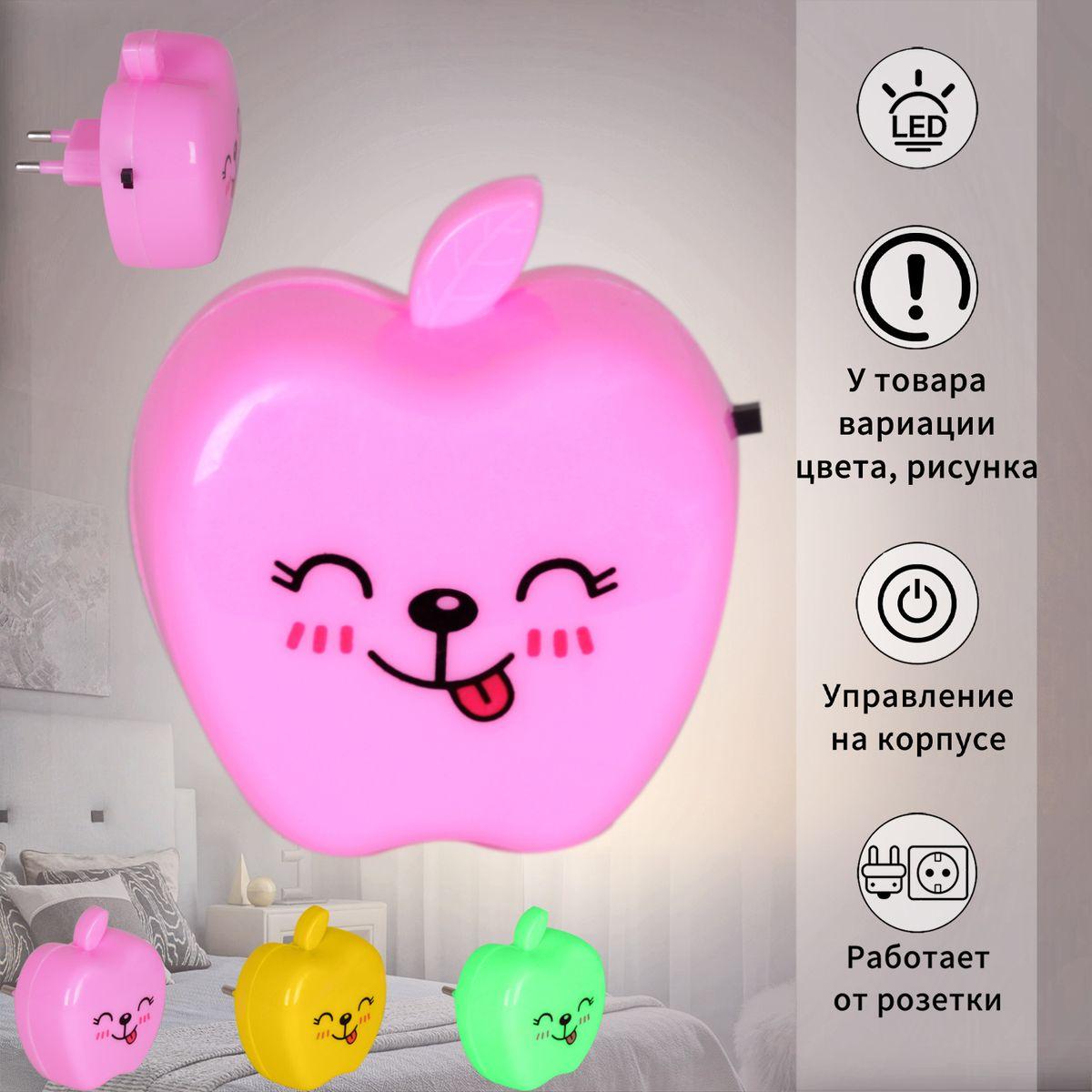 Светильник Ночник Reluce 02222-0.2-01 пластик
