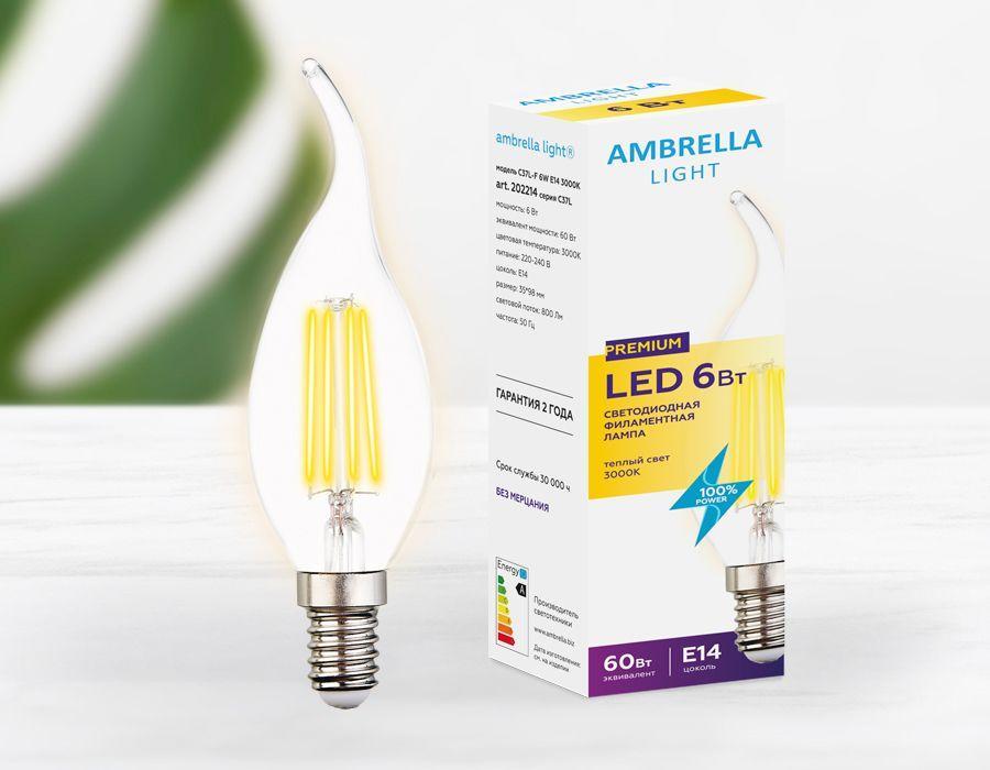 Лампочк Лампа светодиодная филаментная Ambrella light прозрачная прозрачный стекло