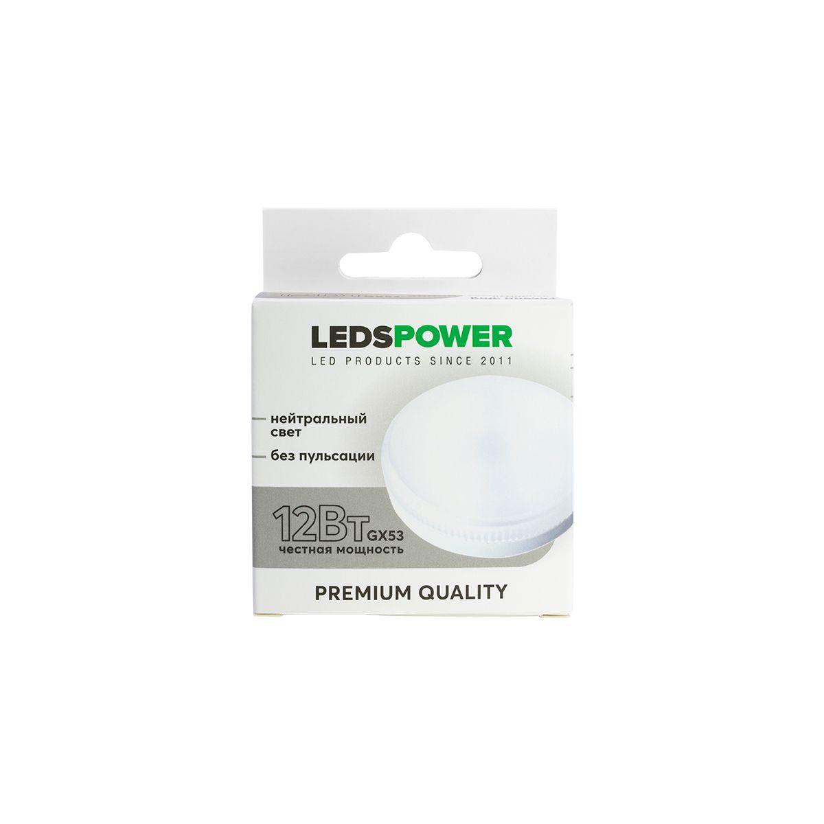 Лампочк Светодиодная лампа LEDS POWER белый пластик