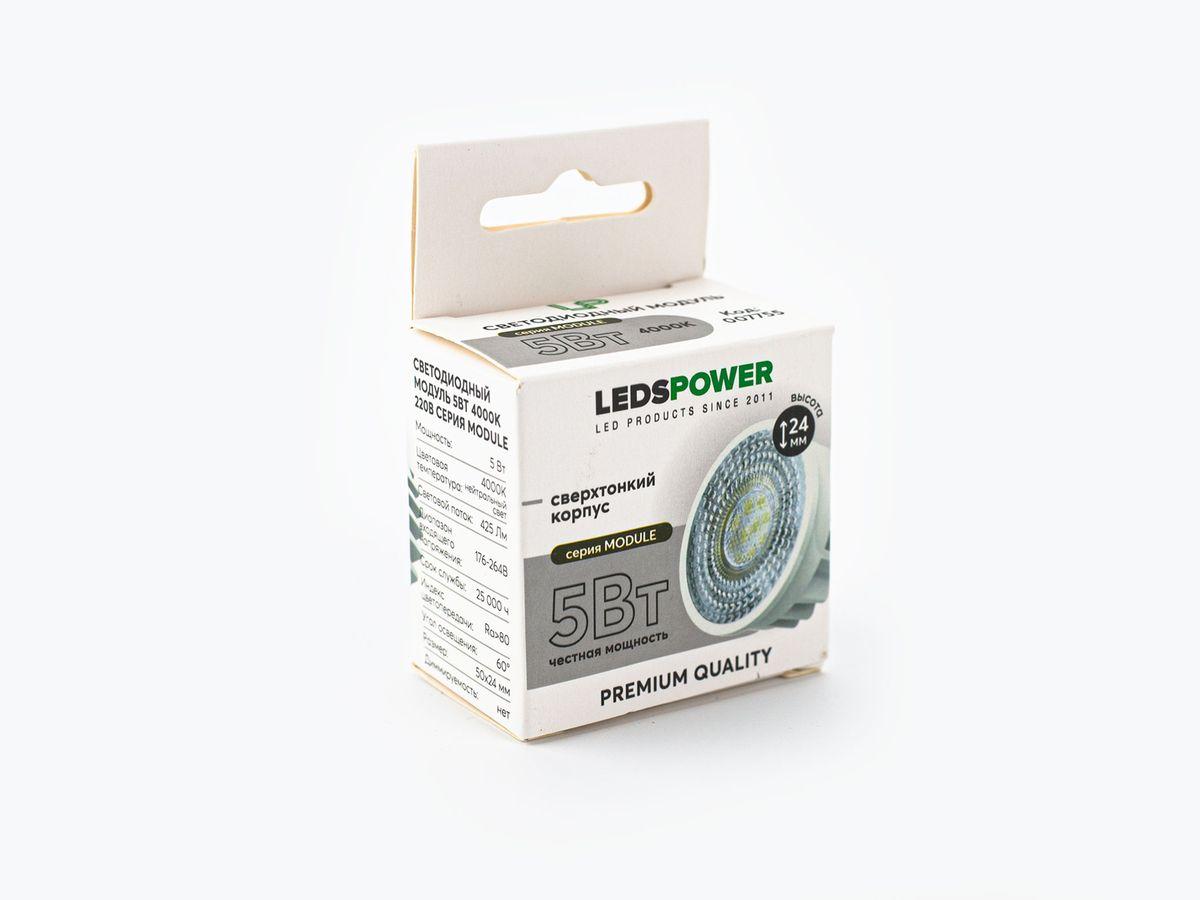 Светодиодные лент Светодиодный модуль LEDS POWER серия MODULE белый металл