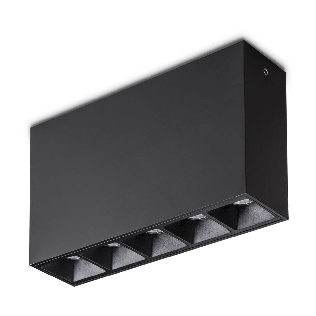 Офисное освещение Светильник Ideal Lux Lika 10W Surface BK 244884 черный пластик
