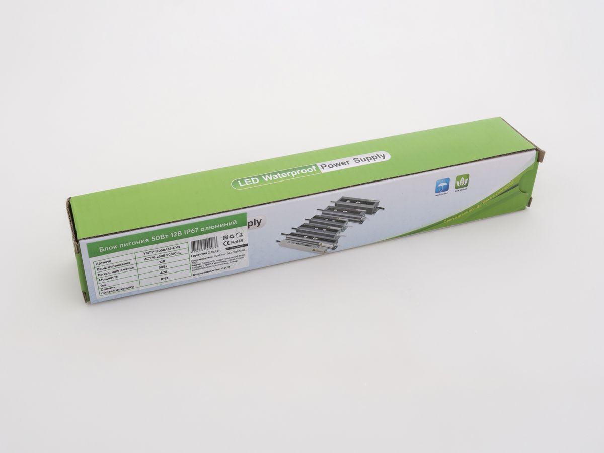 Светодиодные лент Блок питания LEDS POWER IP67 алюминий серый металл