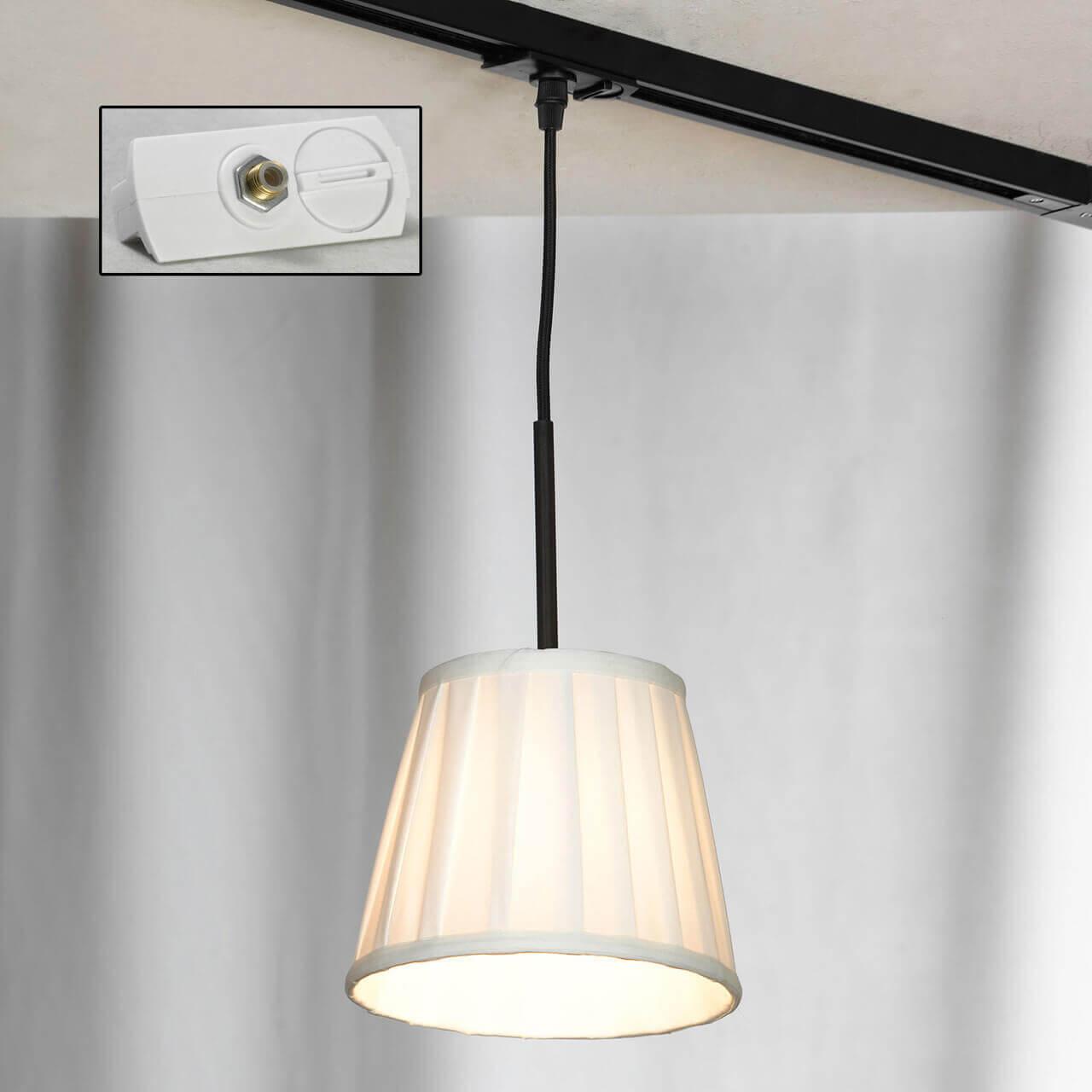Трековые светильник Трековый светильник однофазный Lussole Track Lights белый металл