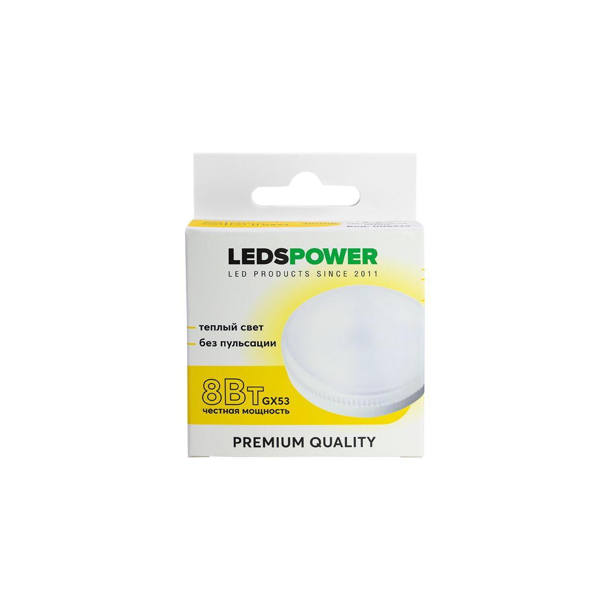 Лампочк Светодиодная лампа LEDS POWER белый пластик