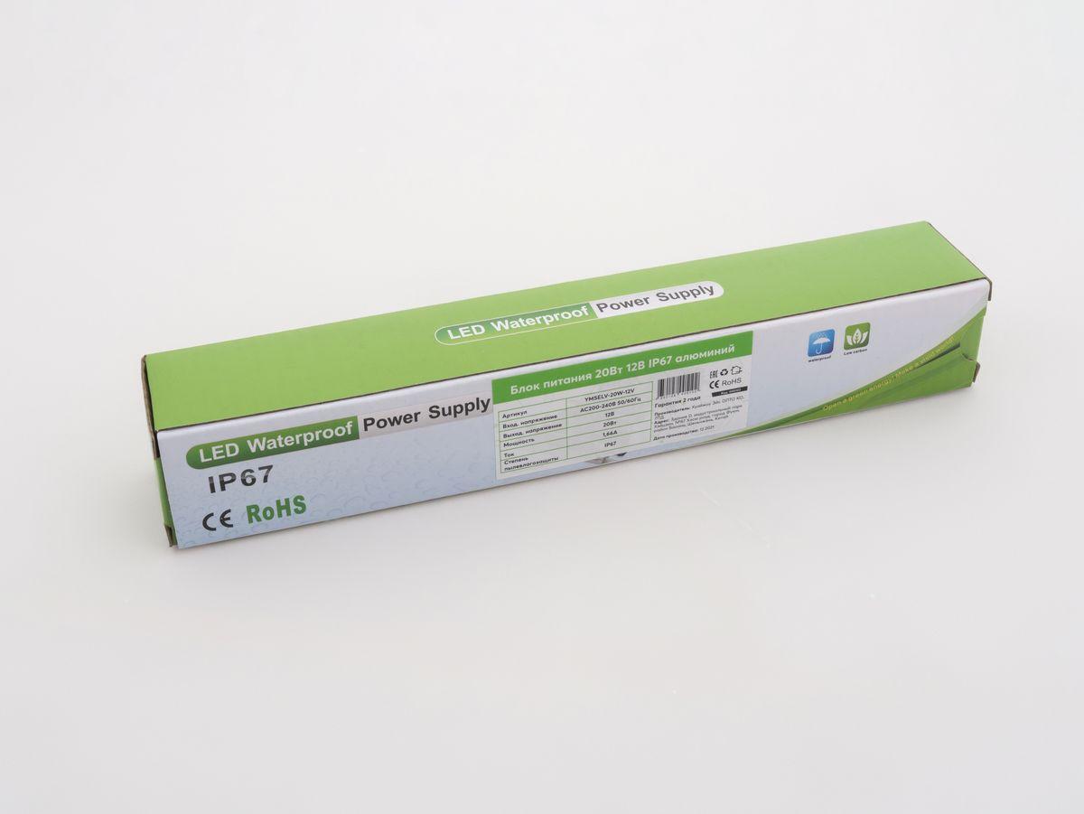 Светодиодные лент Блок питания LEDS POWER IP67 алюминий SLIM серый металл