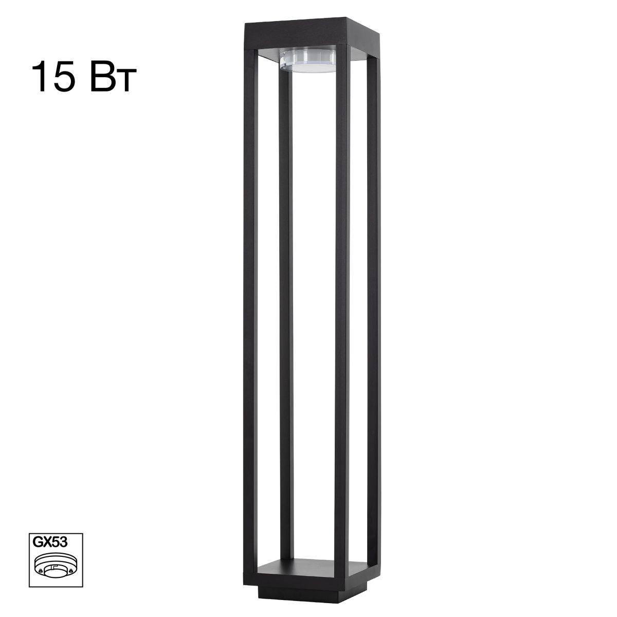 Уличное освещение Уличный светильник Citilux Genox CLU13B черный металл