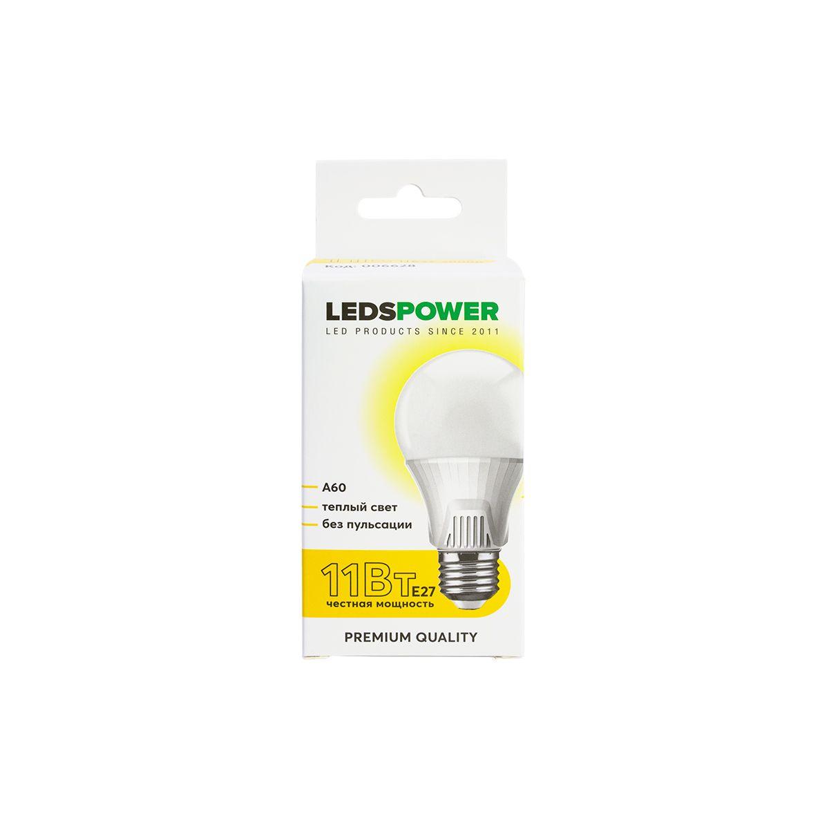 Лампочк Светодиодная лампа LEDS POWER белый стекло