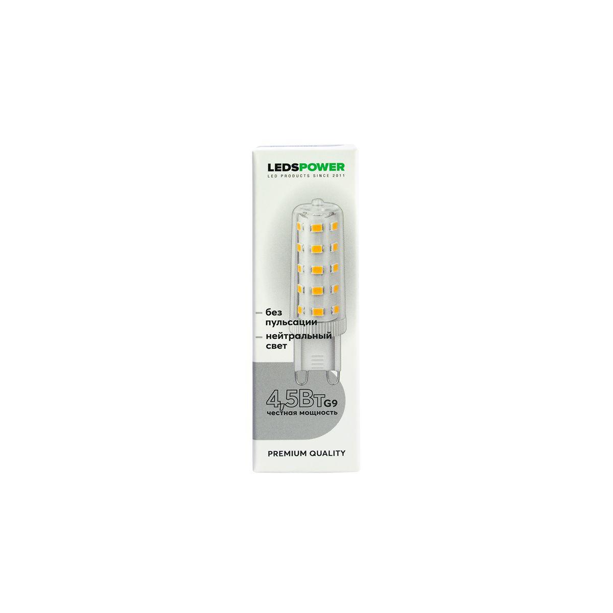 Лампочк Светодиодная лампа LEDS POWER прозрачный стекло