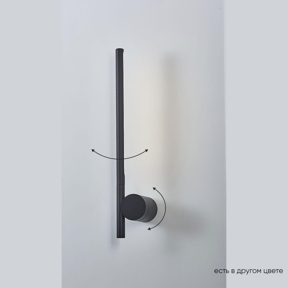 Настенные светильник Настенный светодиодный светильник Crystal Lux CLT 058W1 BL черный металл