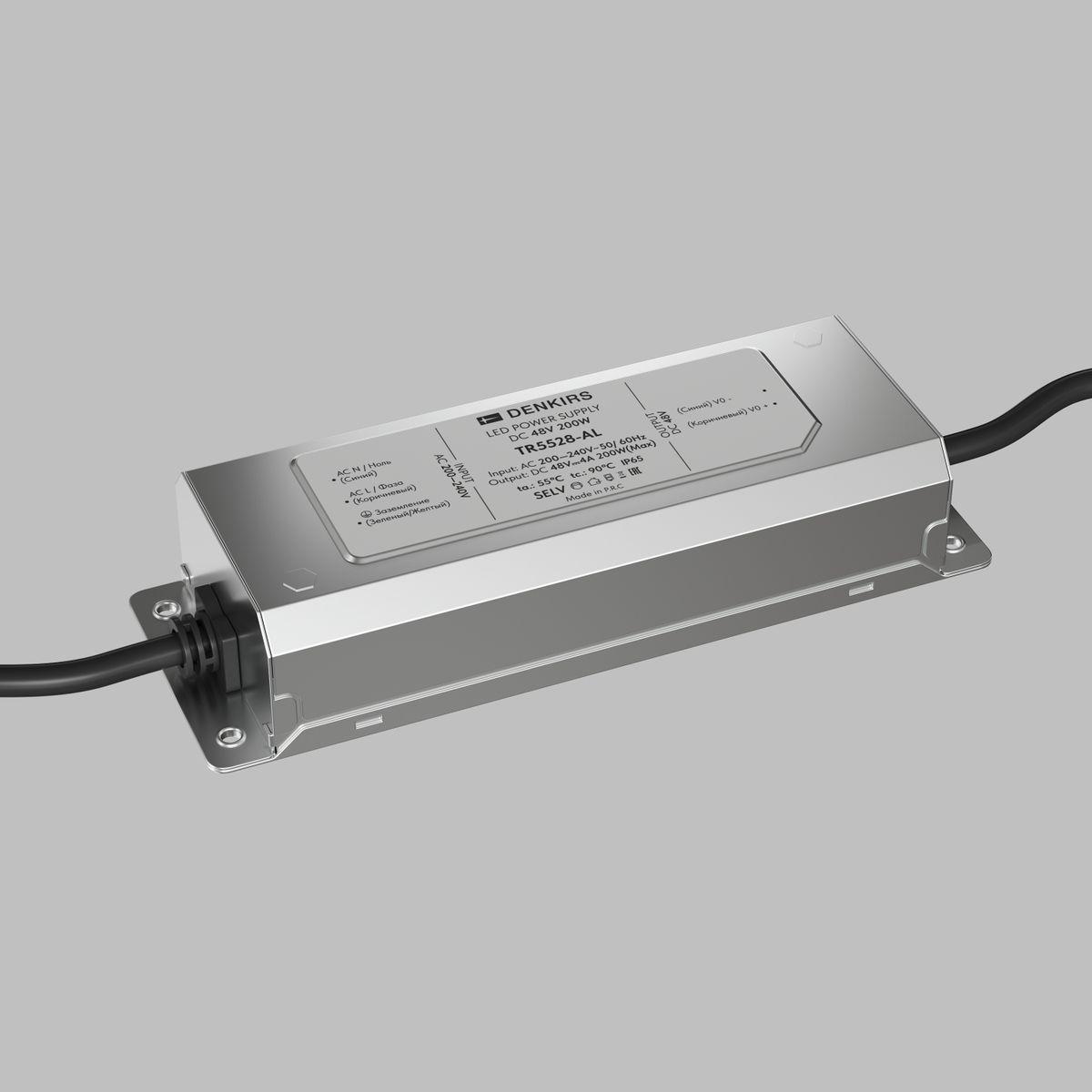 Трековые систем Блок питания Denkirs Power supply unit TR5528-AL серебро металл