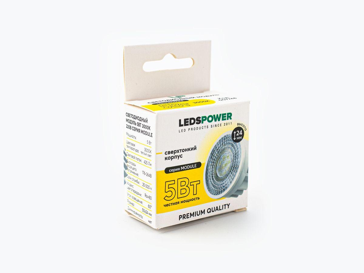 Светодиодные лент Светодиодный модуль LEDS POWER серия MODULE белый металл