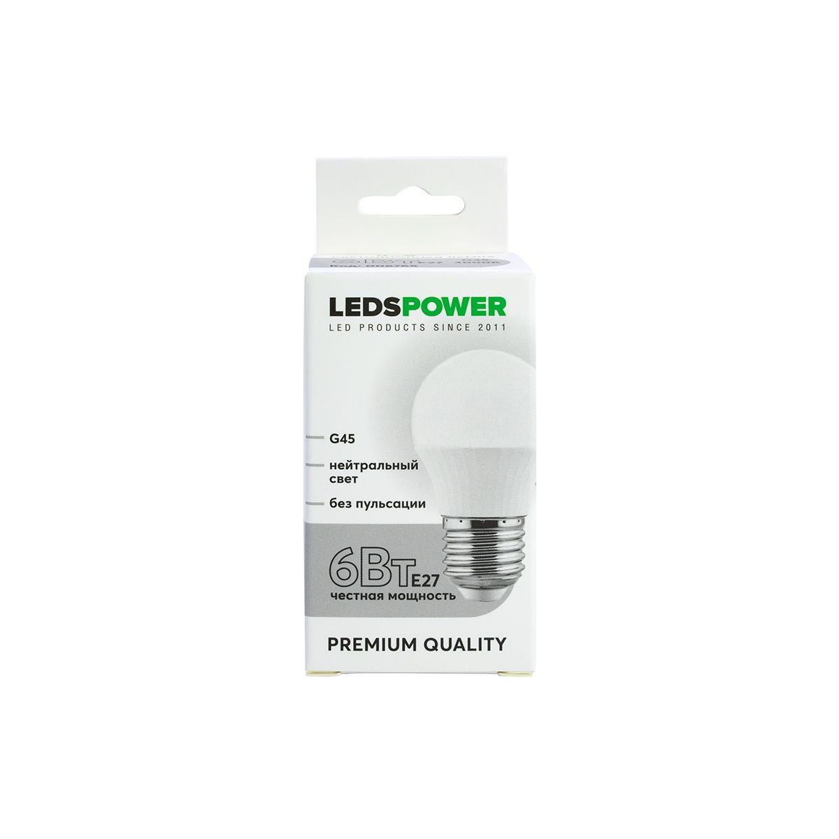 Лампочк Светодиодная лампа LEDS POWER белый стекло
