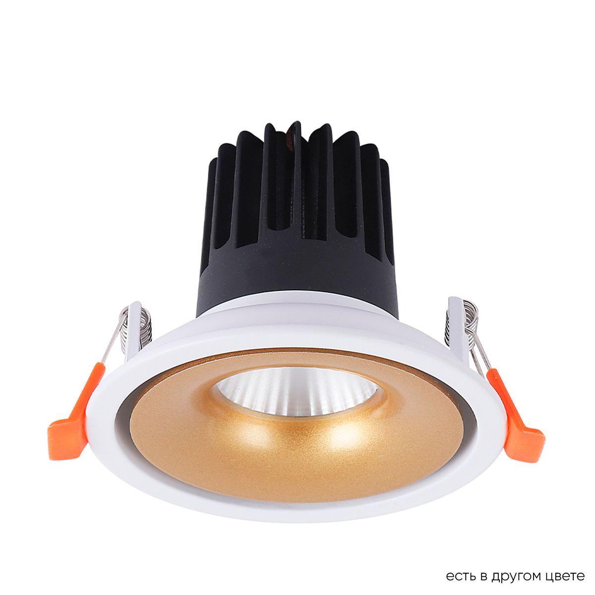 Светильник Встраиваемый светодиодный светильник Crystal Lux CLT 005C98 WH-GO белый металл