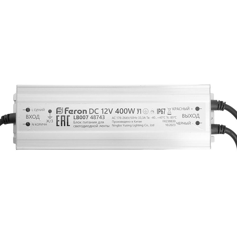 Электротовар Блок питания Feron LB007 12V 400W IP67 33,3A 48743 белый металл