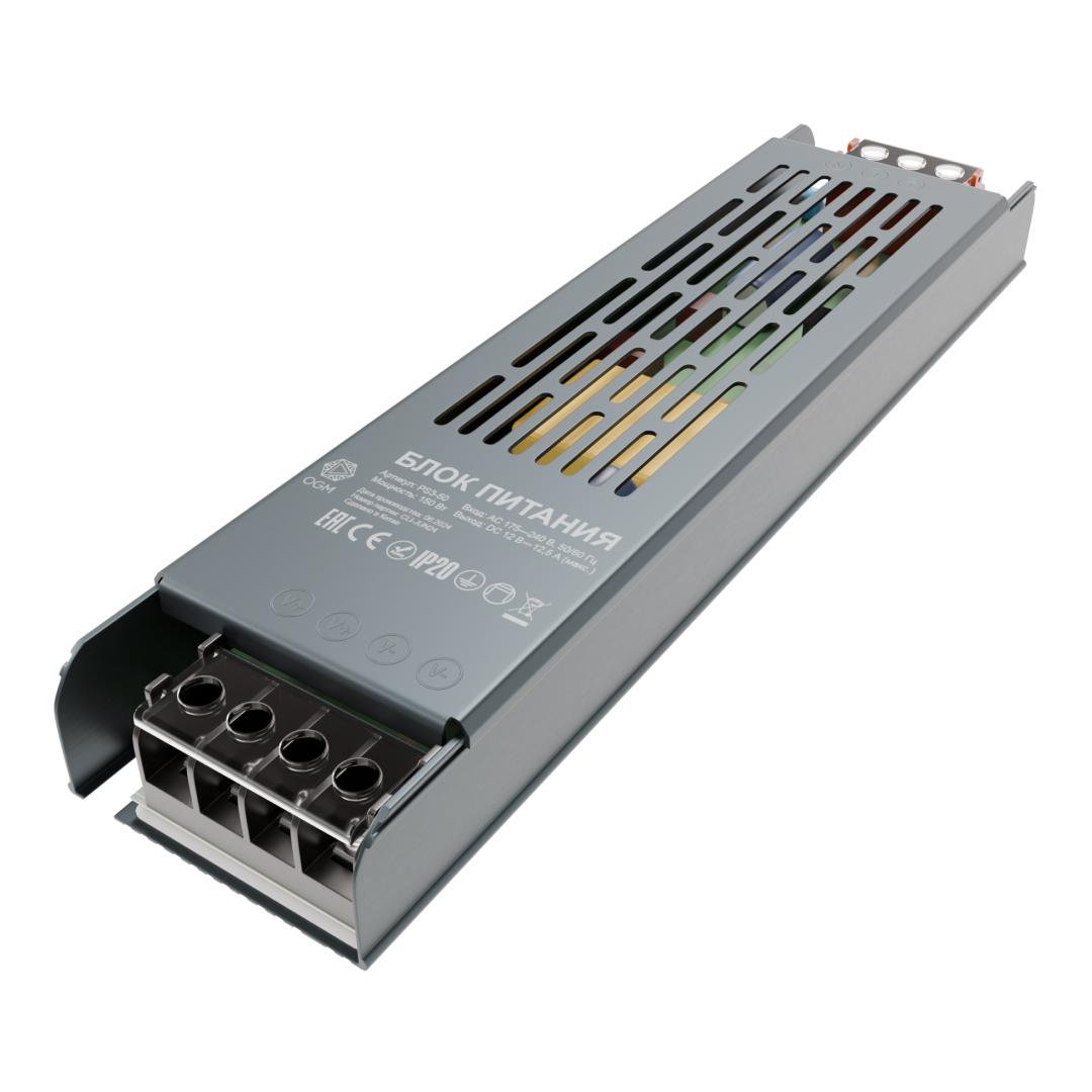 Светодиодные лент Блок питания слим-метал OGM IP20 12,5A серебро металл