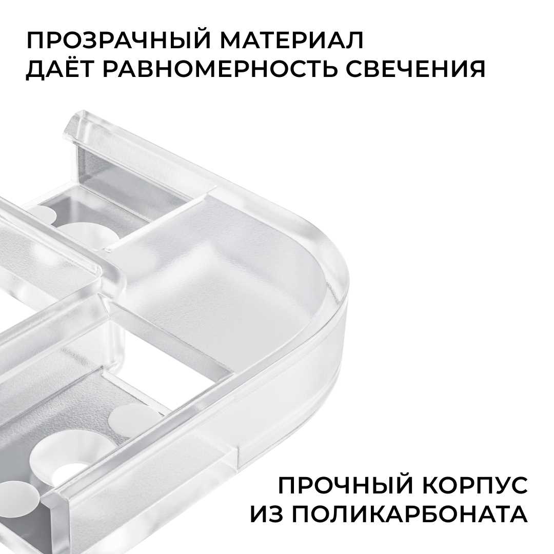 Светодиодные лент Комплект соединителей монтажный для профиля 08-01 05, внутренний угол, 2 шт. Apeyron прозрачный поликарбонат — фото 5