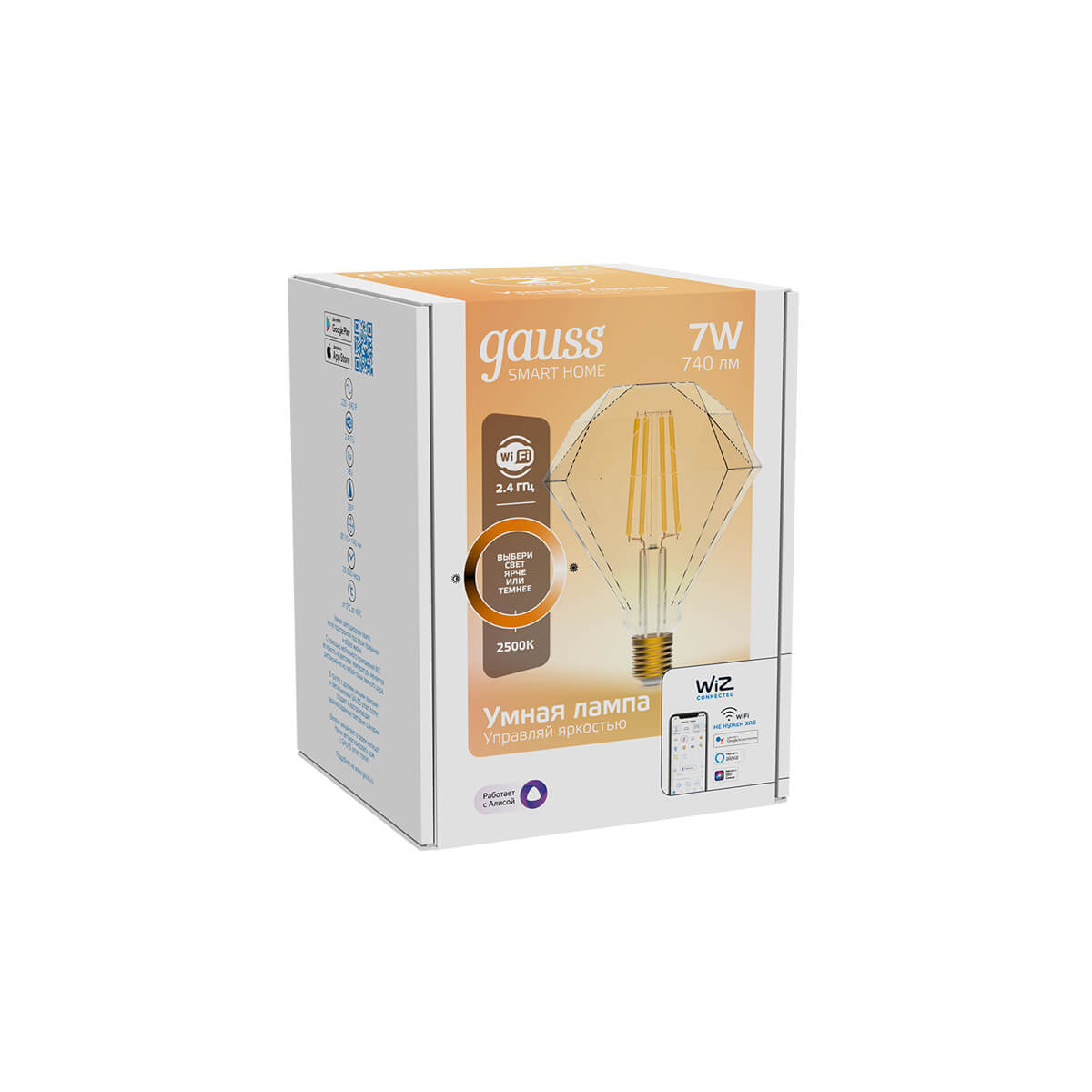 Лампочк Лампа светодиодная диммируемая филаментная Gauss Smart Home Filament Diamond… золото стеклянные / металл — фото 4