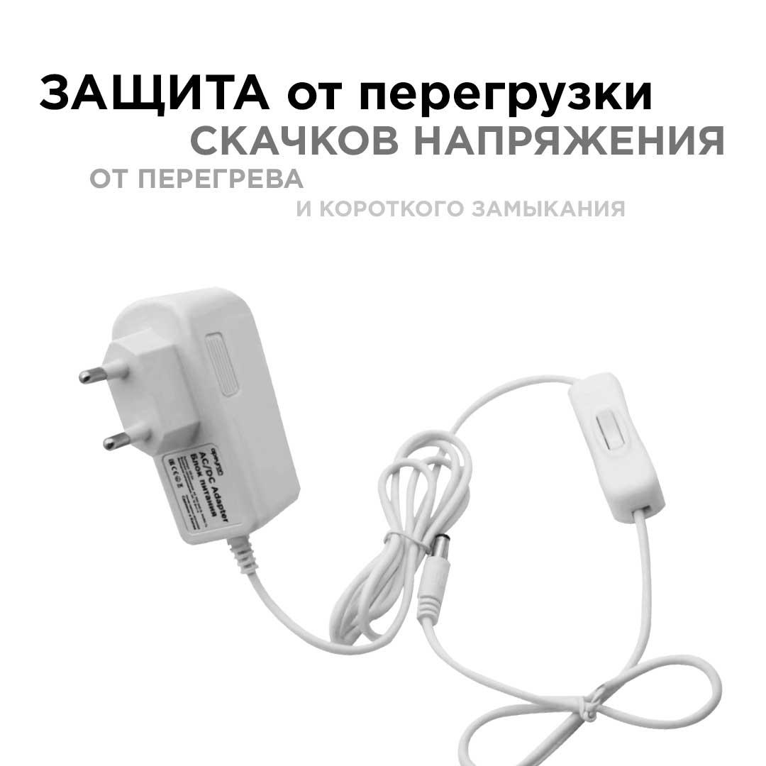 Светодиодные лент Блок питания Apeyron IP44 0,5A, Белый белый пластиковые — фото 6