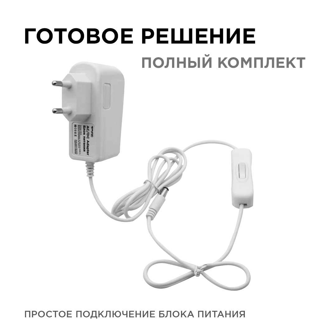 Светодиодные лент Блок питания Apeyron IP44 0,5A, Белый белый пластиковые — фото 5