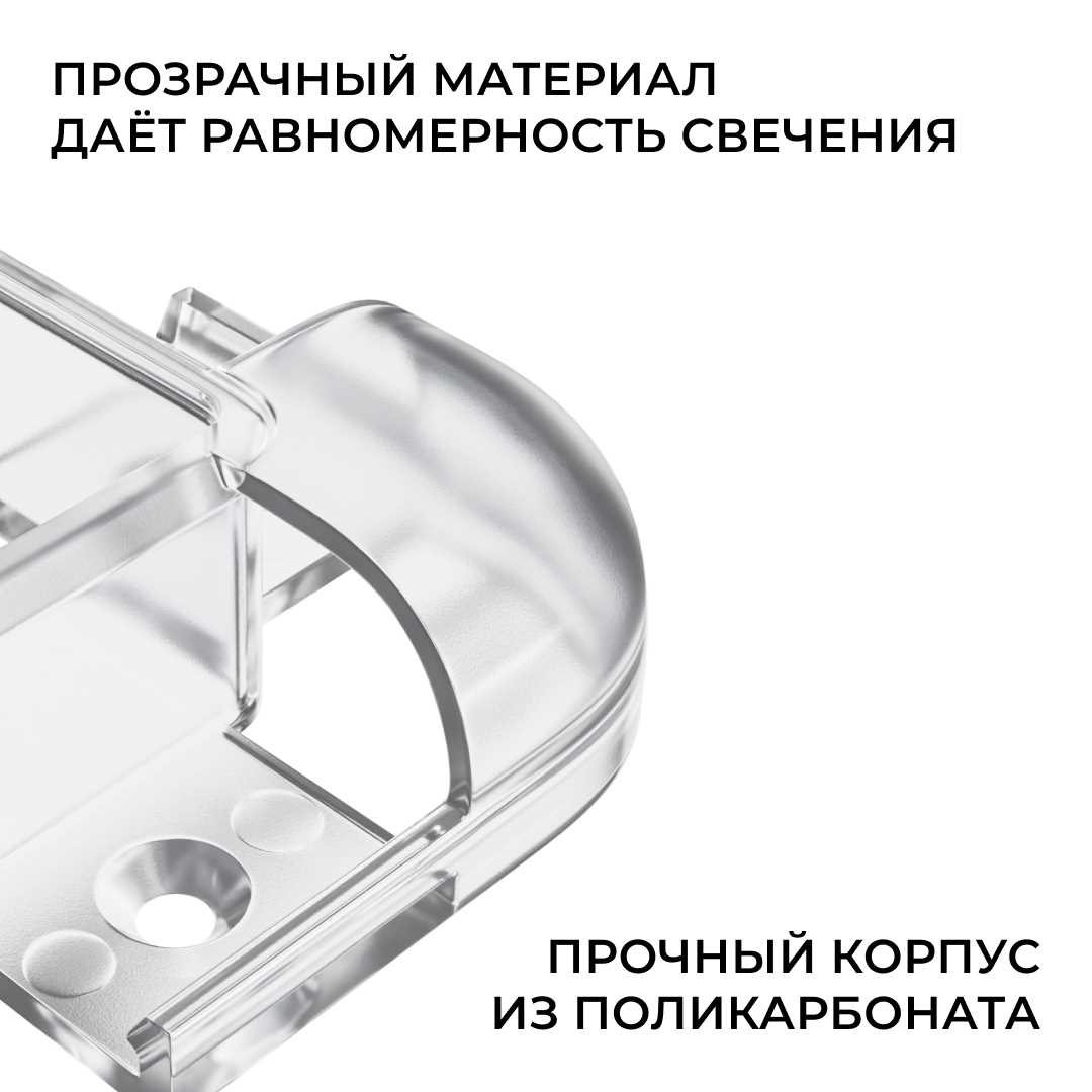 Светодиодные лент Комплект соединителей монтажный для профиля 08-04 08, внешний угол, 2 шт. Apeyron прозрачный поликарбонат — фото 3