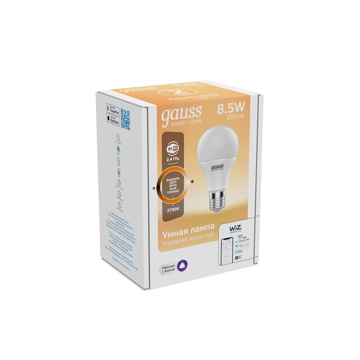 Лампочк Лампа светодиодная диммируемая Gauss Smart Home матовая 1050112, Белый белый пластиковые / металл — фото 4