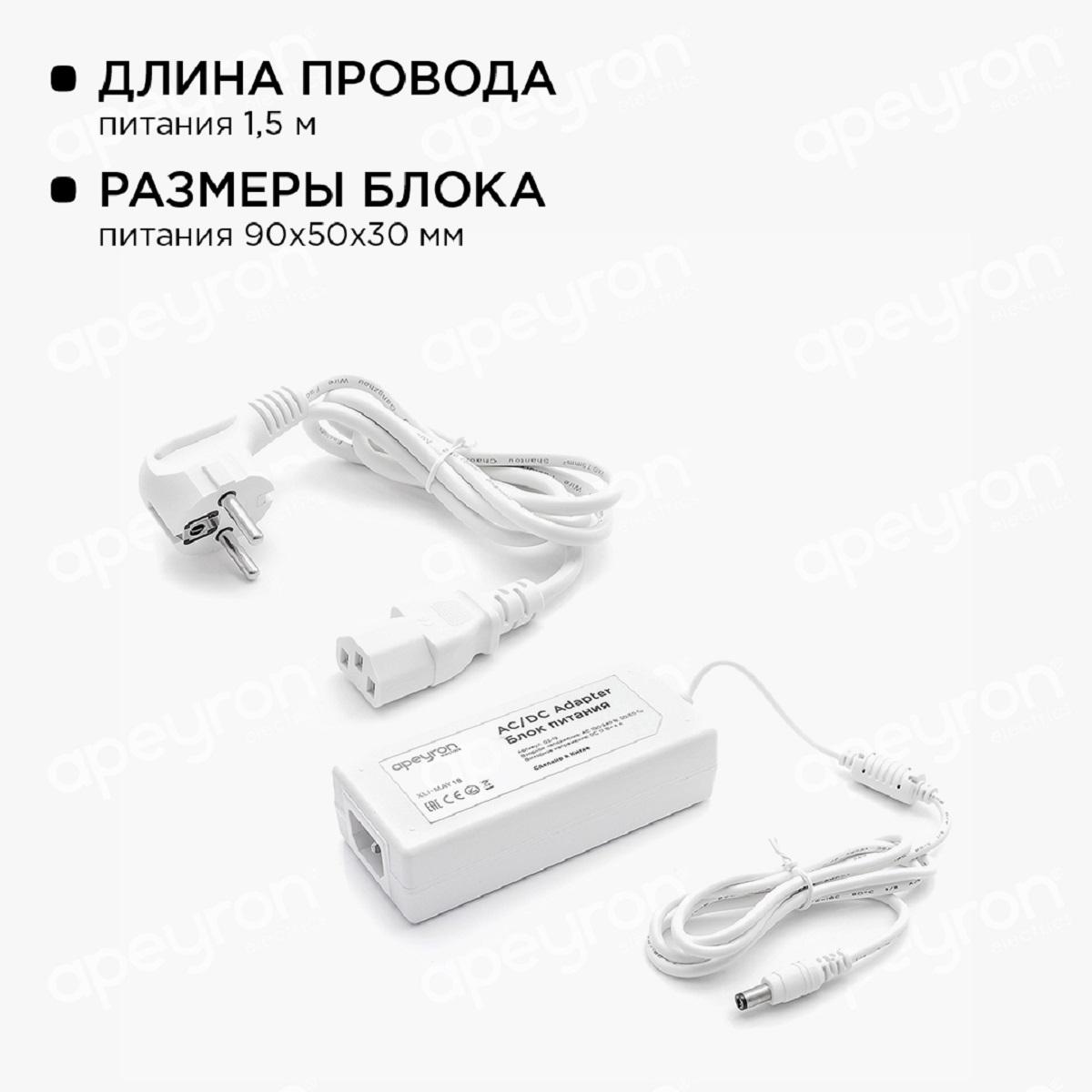 Светодиодные лент Светодиодная влагозащищенная лента Apeyron m 30LED m 5050SMD холодный, Белый белый пластиковые — фото 2