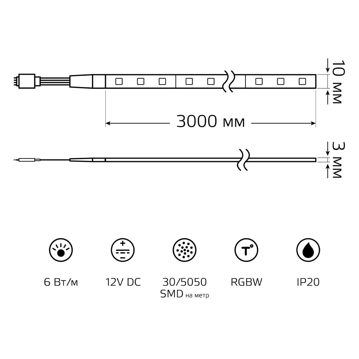 Светодиодные лент Светодиодная лента Gauss m 30LED m 5050SMD разноцветный 3M, Белый белый пластиковые — фото 5