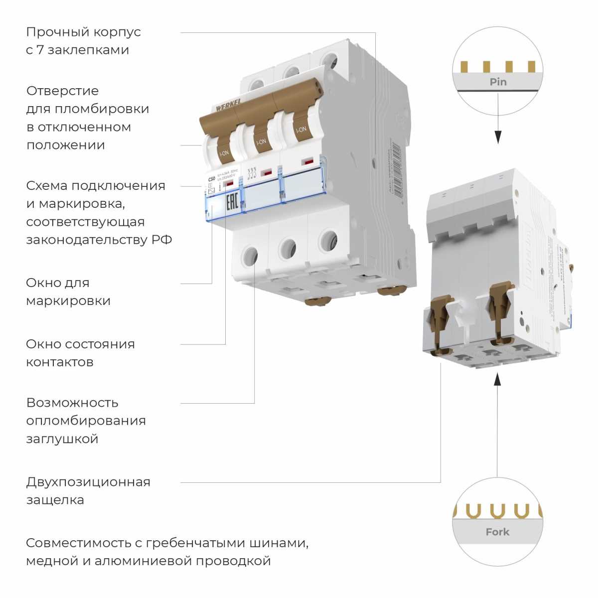 Электротовар Автоматический выключатель Werkel 3P 50А C 4,5кА W903P504 4690389193002, Белый белый полиамид — фото 2