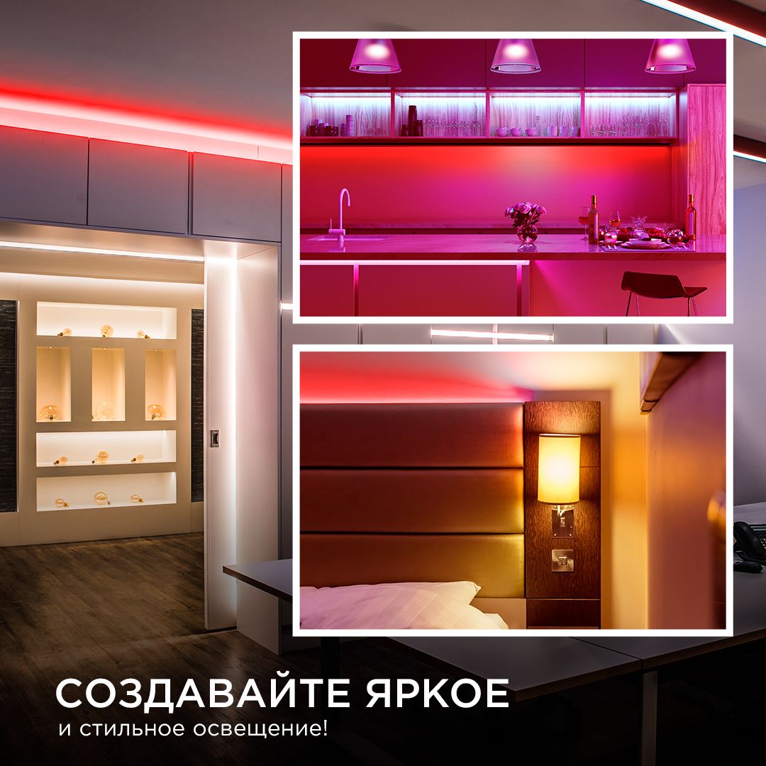 Светодиодные лент Светодиодная лента Apeyron m 512LED m COB красный 3M 209ОО — фото 3