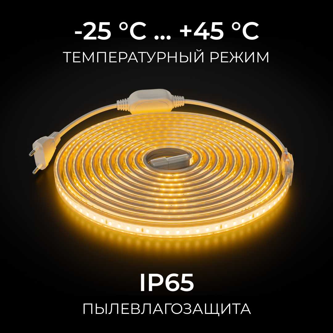 Светодиодные лент Комплект светодиодной влагозащищенной ленты OGM m 120LED m 2835SMD теплый белый 5M белый пвх — фото 4