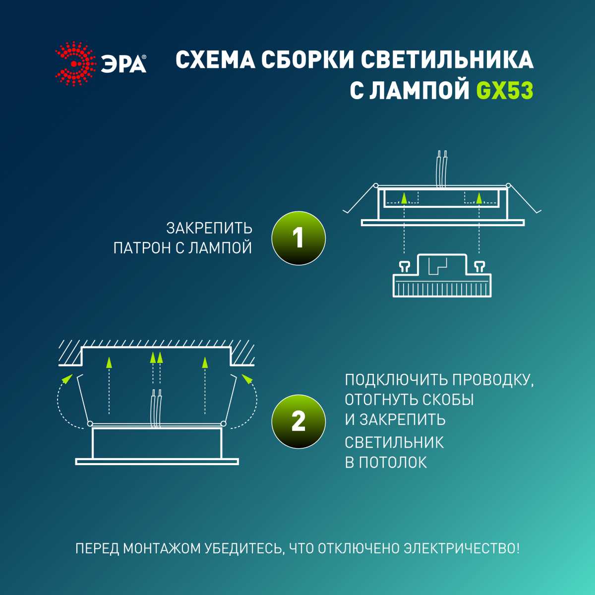 Светильник Светильник встраиваемый ЭРА KL 77 AL WH 1 SET 5 под лампу серебро белый набор 5 шт серебро алюминий — фото 4