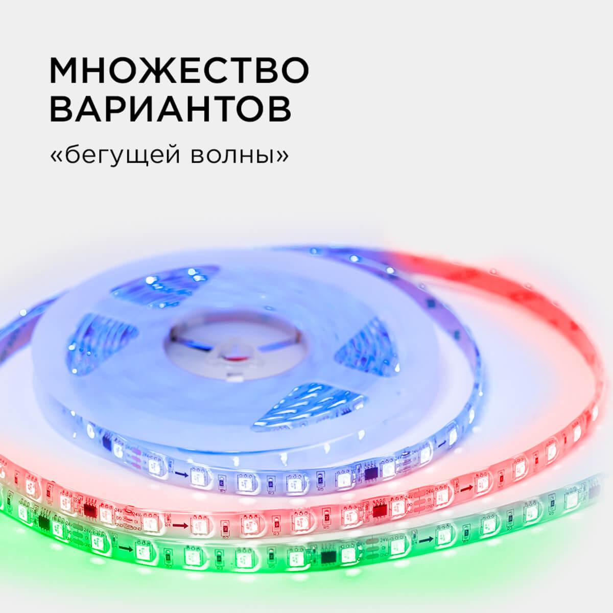 контроллер для адресной светодиодной ленты