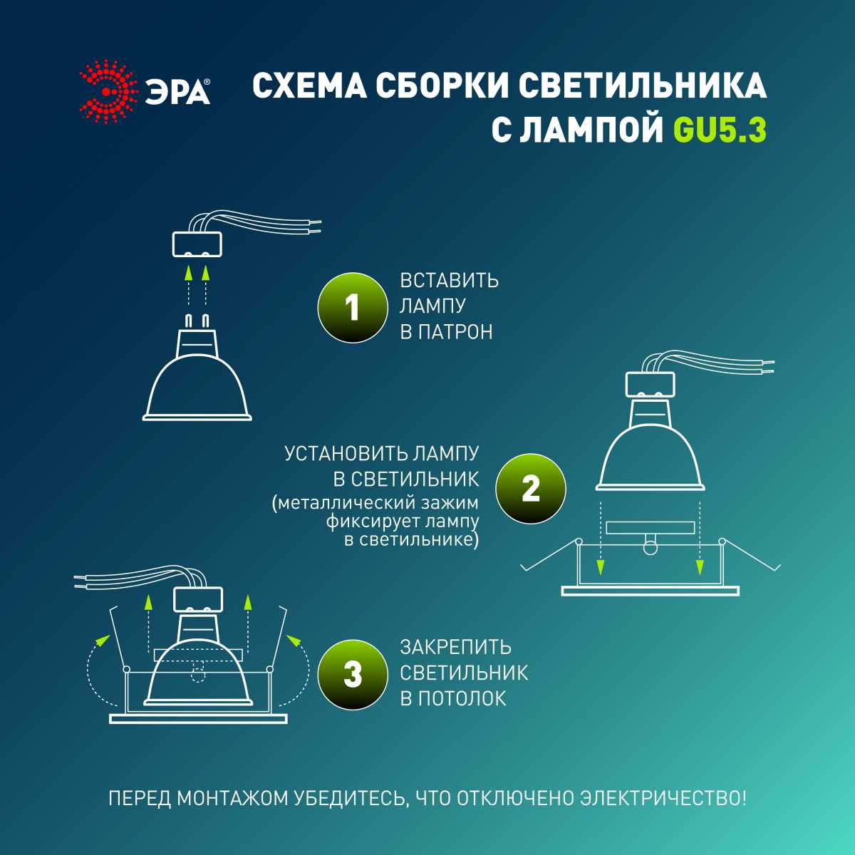 Светильник Светильник встраиваемый декоративный ЭРА WH CH под лампу GU5.3 белый хром хром алюминий — фото 4