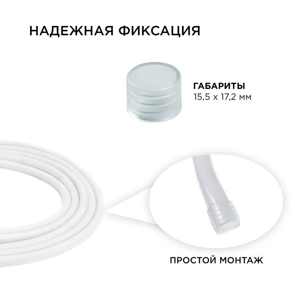 Светодиодные лент Комплект заглушек Apeyron 2 шт. к светодиодной ленте для бани и сауны, Белый белый пластиковые — фото 4