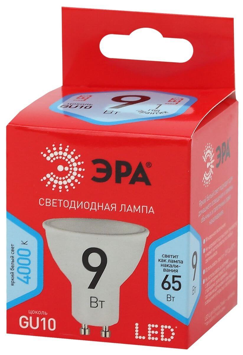 Лампочк Лампа светодиодная ЭРА матовая --840- R, Белый белый пластиковые / металл — фото 3