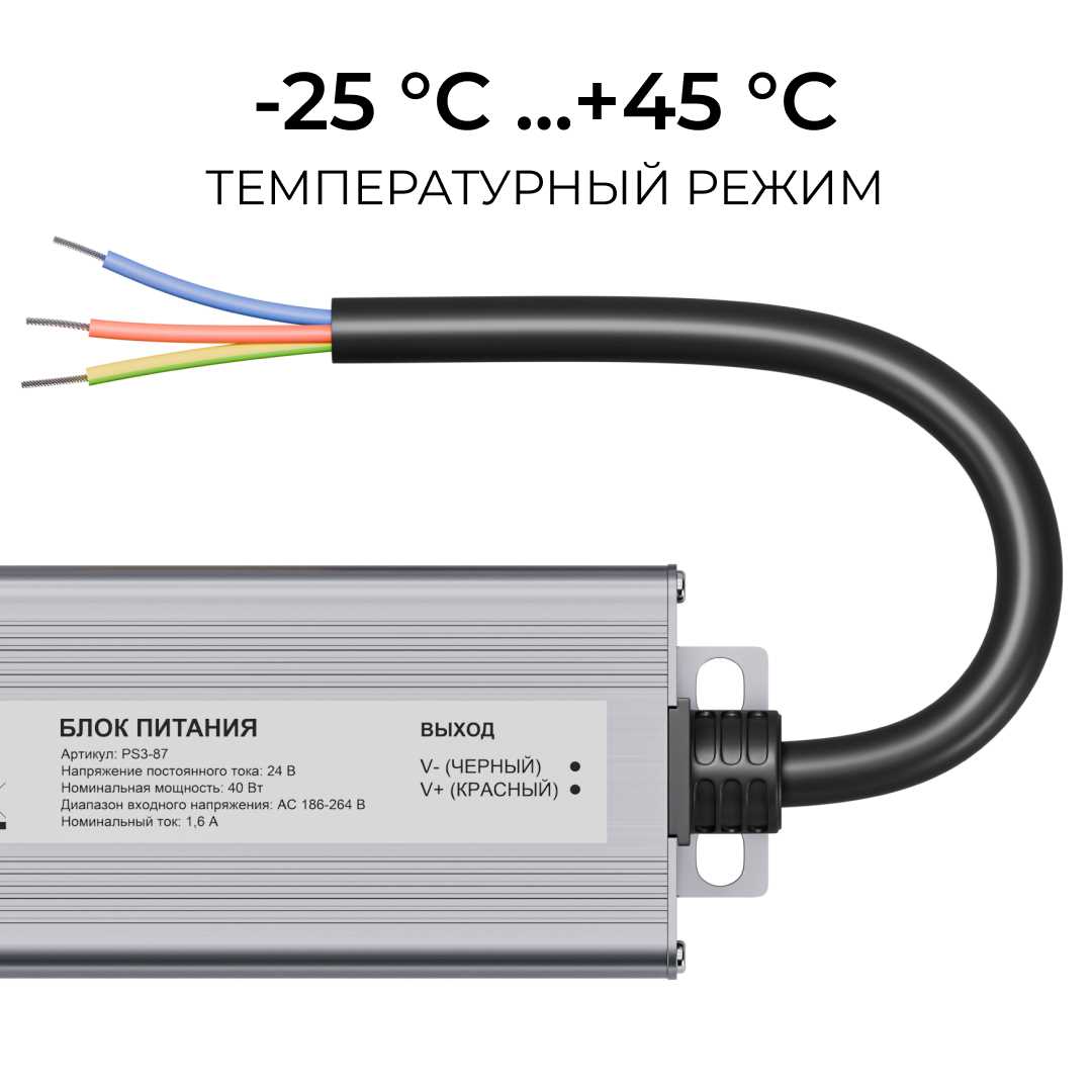 Светодиодные лент Блок питания OGM IP67 1,6A, Серый серый алюминий — фото 2