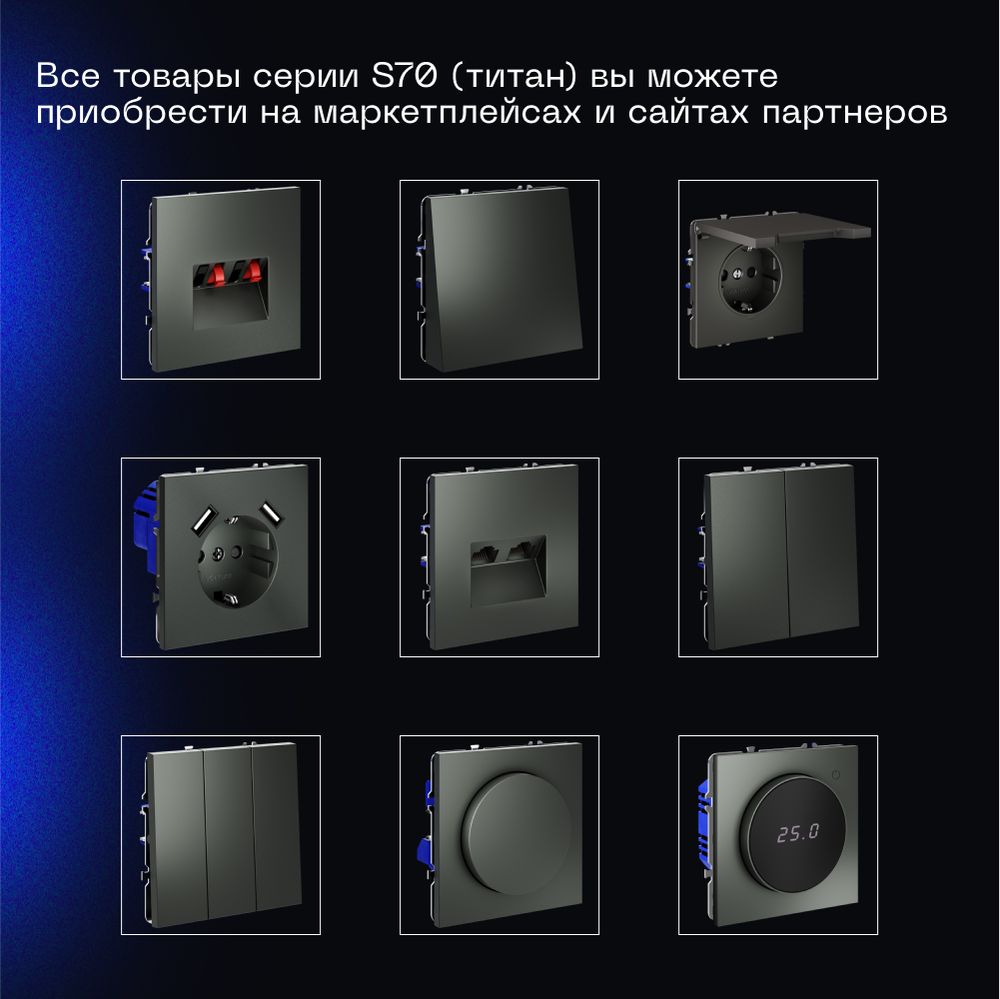 Электротовар Проходной переключатель встраиваемый Voltum S70 одноклавишный с подсветкой 10А,… поликарбонат — фото 3