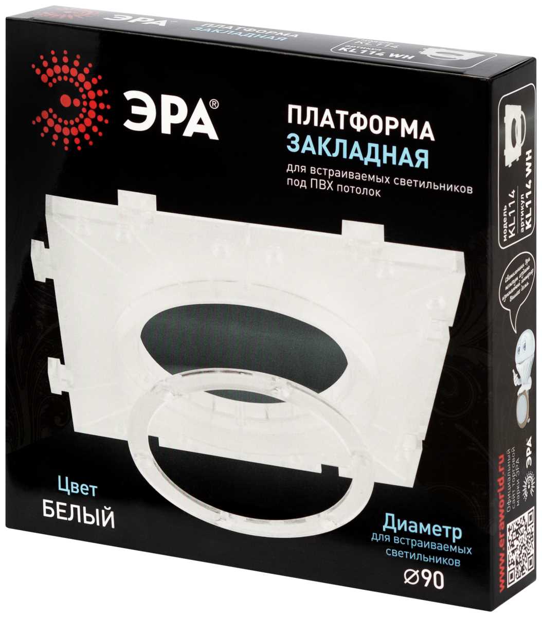 Светильник Закладная платформа ЭРА WH для светильников встраиваемых D 90 мм белая, Белый белый пластиковые — фото 6