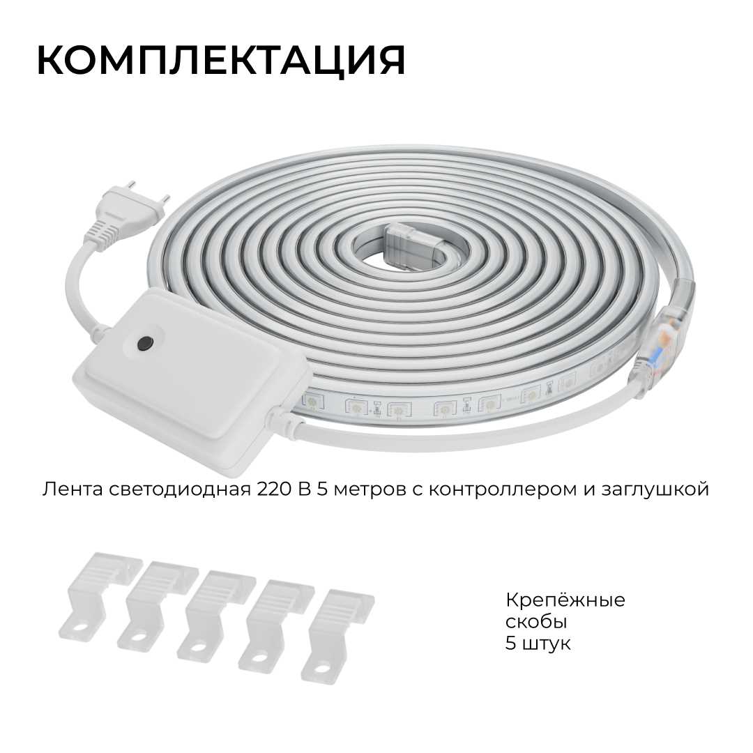 Светодиодные лент Комплект светодиодной влагозащищенной ленты Apeyron m 60LED m 5050SMD, Белый белый пвх — фото 3