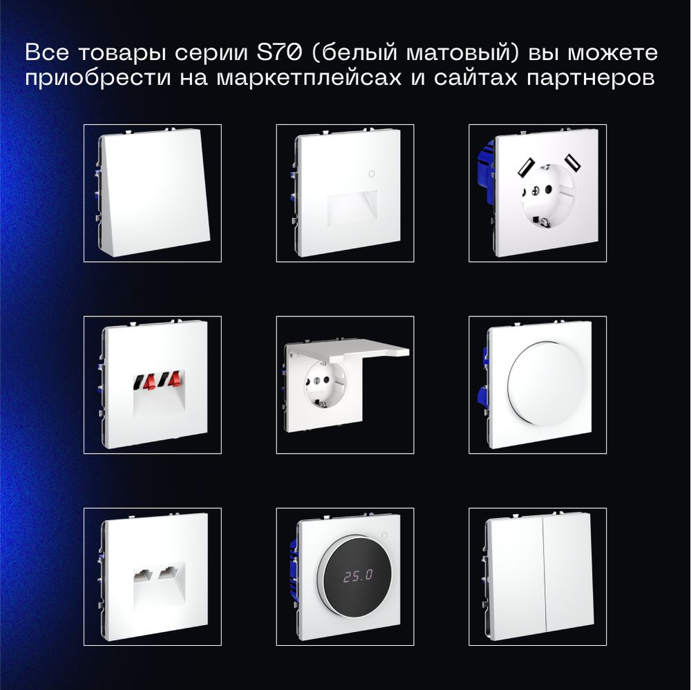 Электротовар Проходной переключатель встраиваемый Voltum S70 одноклавишный с подсветкой 10А,… белый поликарбонат — фото 5