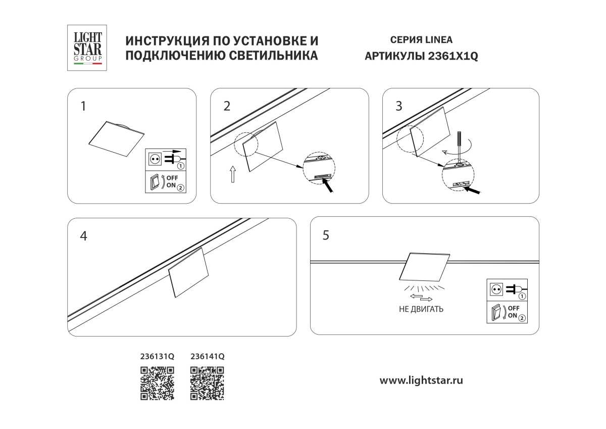 Споты с 1 плафоном Светильник отраженного света 200° , медь Linea Lightstar 236131Q в стиле минимализм медь металлические / металл — фото 3